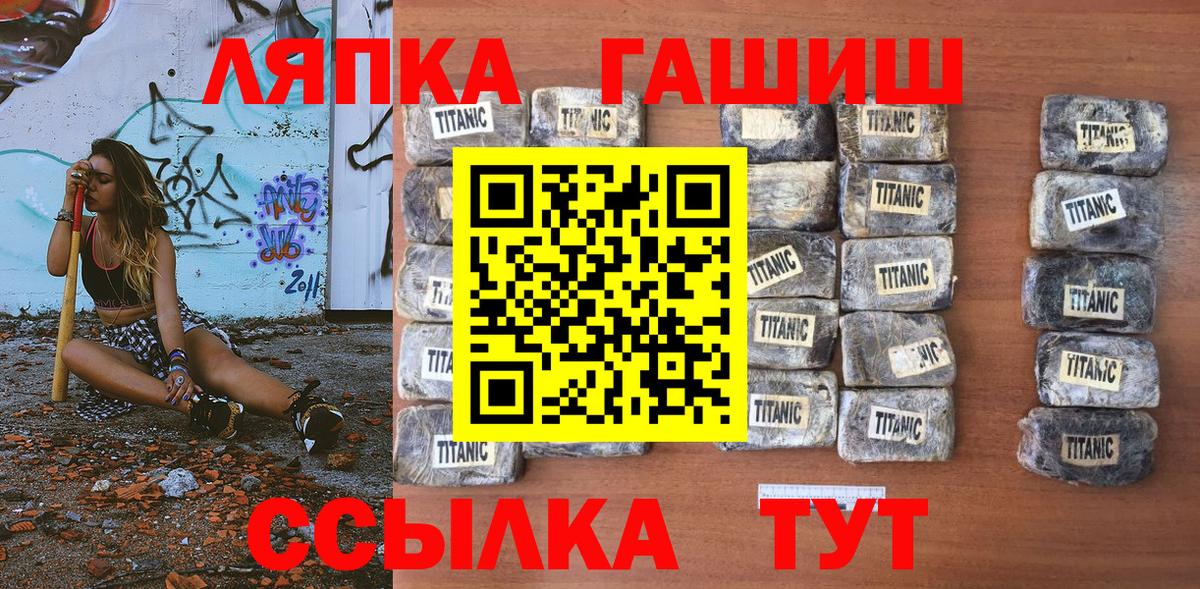 Гашиш  Вход с VPN  Новодвинск  ГАШ ice o lator  ГАШ AMNESIA HAZE 