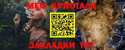 прущая мука Ставрополь
