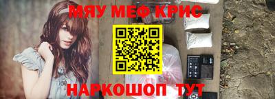 прущая мука Ставрополь