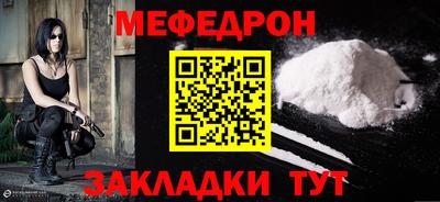 прущая мука Ставрополь