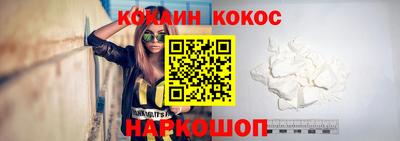 прущая мука Ставрополь