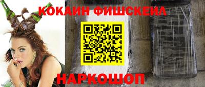 прущая мука Ставрополь
