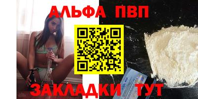 a pvp Старая Купавна