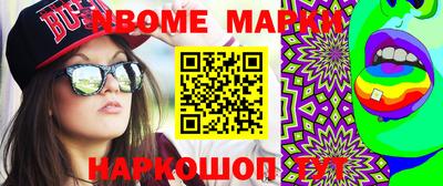 прущая мука Ставрополь