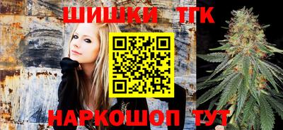 прущая мука Ставрополь
