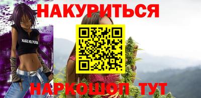 прущая мука Ставрополь