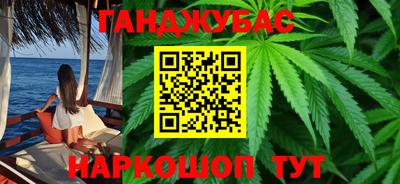 прущая мука Ставрополь
