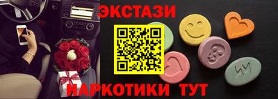 прущая мука Ставрополь