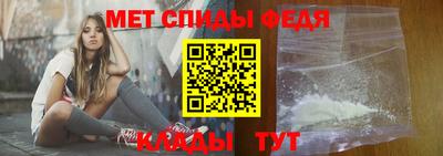 первитин Среднеуральск