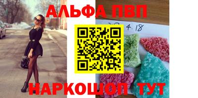 прущая мука Ставрополь