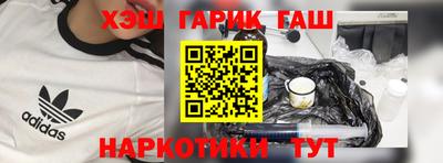 прущая мука Ставрополь