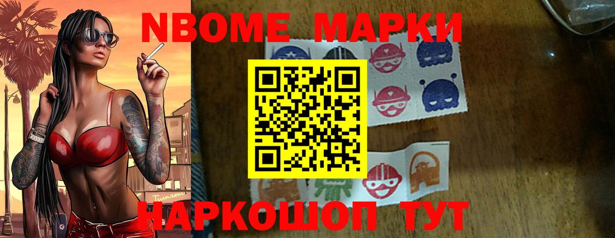 Новодвинск  LSD-25 экстази ecstasy  ЛСД экстази  Вход с VPN 