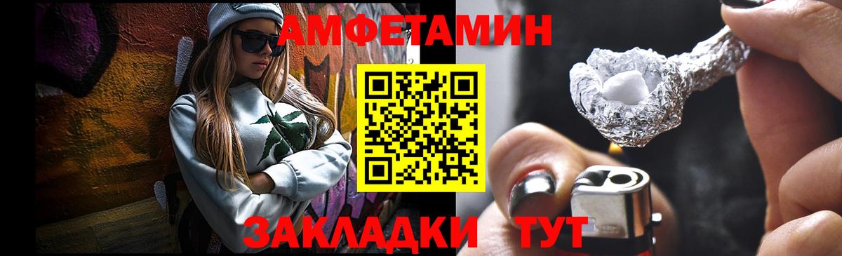 Метамфетамин кристалл Новодвинск