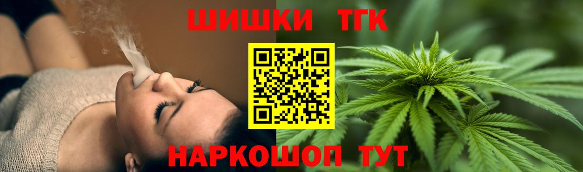 МАРИХУАНА план Новодвинск